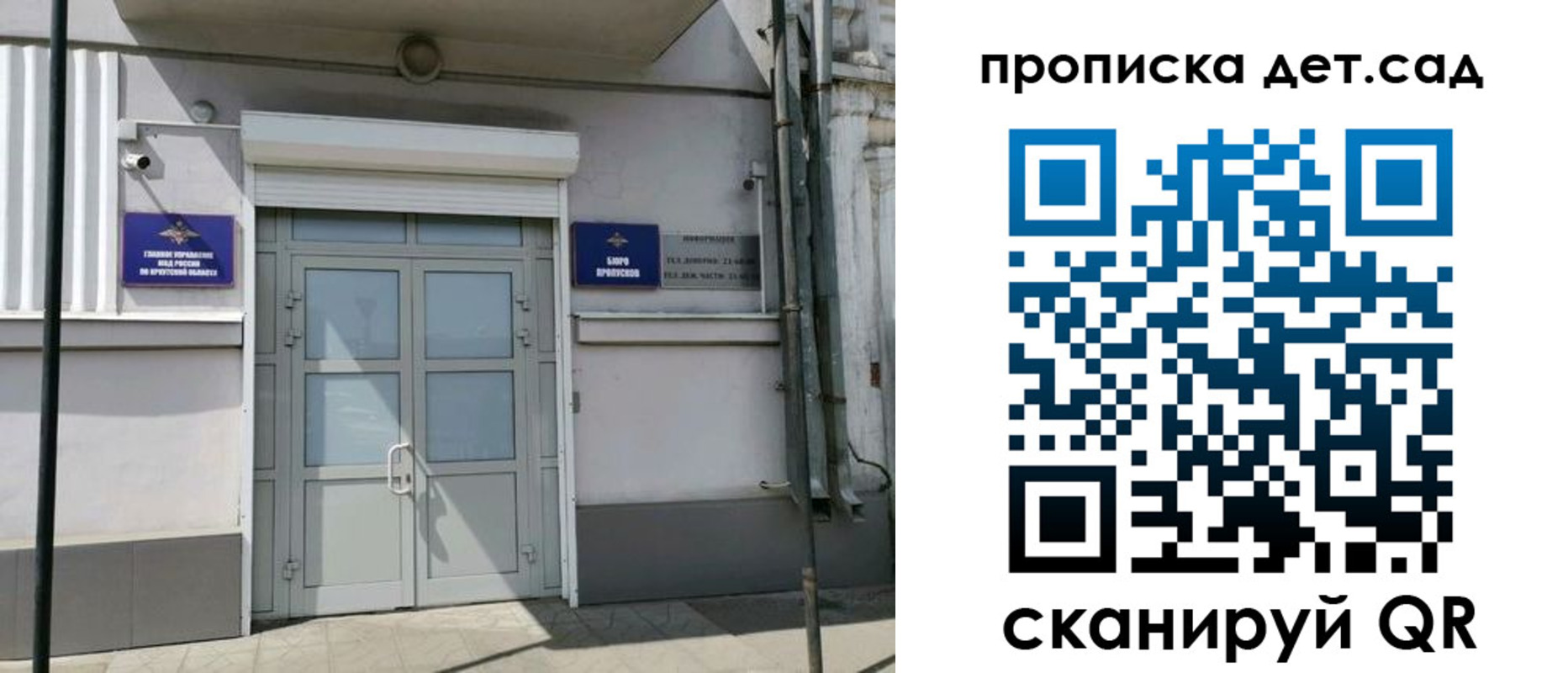 прописка от собственника в Ульяновской области