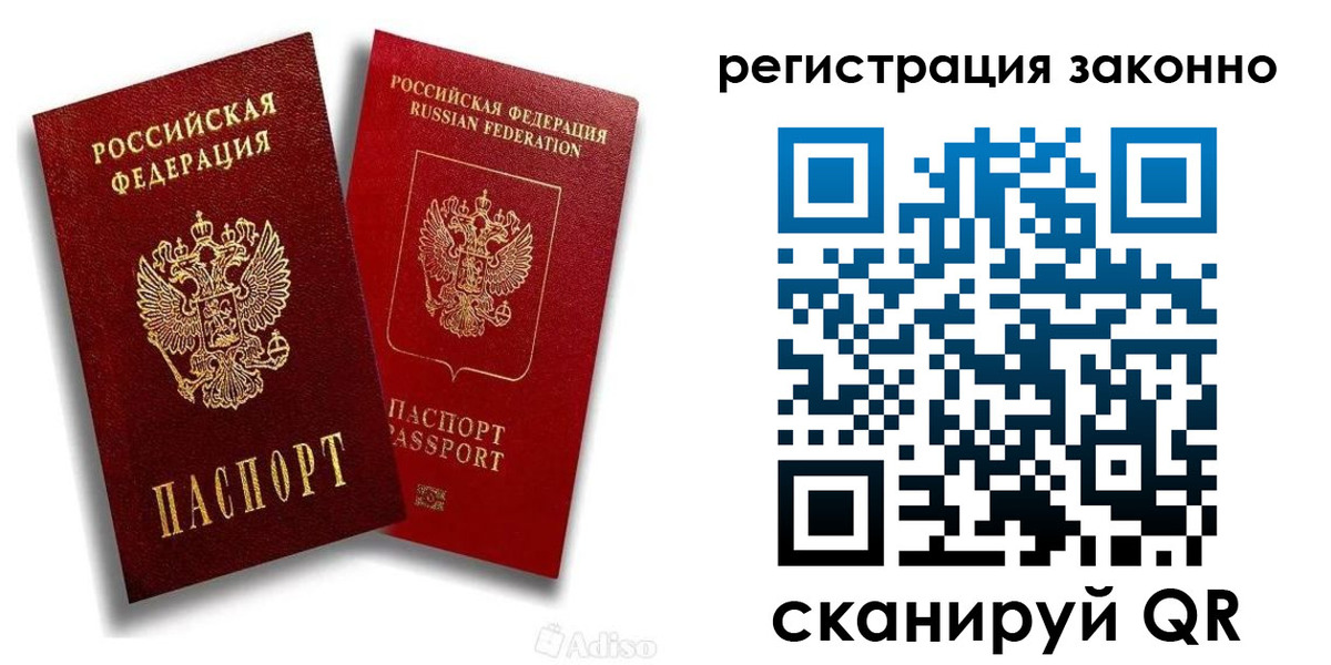 регистрация для школы в Ульяновской области